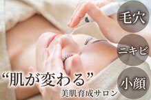 ハティア(hattia)