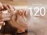 ご褒美フェイシャル＆ボディリンパマッサージ 120分
