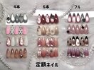 定額ネイル