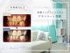 ホワイトニングショップ 広島店(WHITENING SHOP)の写真