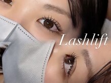エヌアイビューティー 積志店(N eye beauty)/パリジェンヌラッシュリフト
