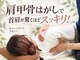 プレーバ(Preava)の写真/首こり・肩こり・頭痛でストレスを抱えている方！肩甲骨はがし・姿勢改善・自律神経の施術で快適な生活へ♪