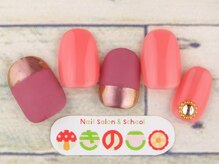 ネイルサロン きのこ/選べるデザインL コース