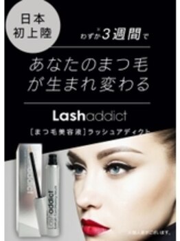 ビューティーフェイス Beauty Face アリオ八尾店/ ラッシュアディクト正規取扱店