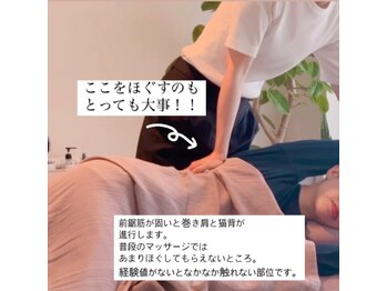 リリーボワ(LillyBois)/肩甲骨はがし