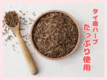 チェリーブロッサム(Cherry Blossom)/ハーブサウナ