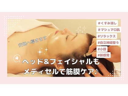 麻布十番デイジーの写真