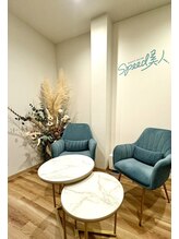 スピード美人 柏店&nbsp;会田 