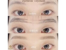 アリュージョン 天王寺阿倍野店/マツパラッシュリフト×眉毛