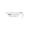 クリニカルスイート エーアール(Clinical sweet.ar)のお店ロゴ