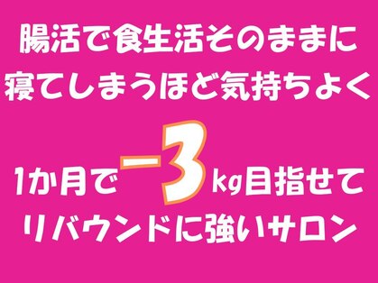 パリライム(parislime)の写真