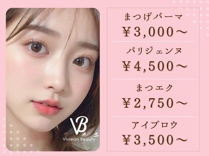 ヴィヴィアンビューティ ネイルアンドアイ Viviean Beauty Nail & Eyeの写真
