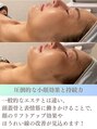 ビューティースタジオ韓美 渋谷店 圧倒的な小顔効果と持続力◇