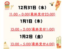 大足スパ 上野 御徒町(BIG FOOT SPA)