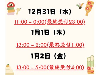 大足スパ 上野 御徒町(BIG FOOT SPA)