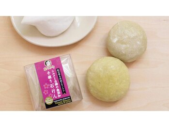 銀の星セラピータイム/玉川温泉の石鹸/マヌカハニー