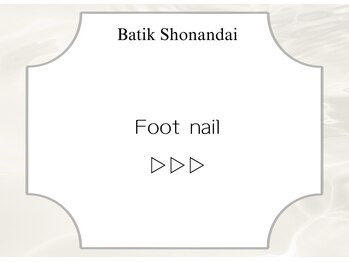 バティック 湘南台店(Batik)/フットネイル　