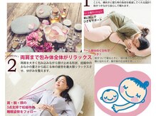 プラヴァス(PRAVAS)/マタニティリフレ