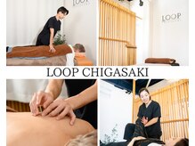ループチガサキ(LOOP CHIGASAKI)の雰囲気（トータルボディケアで即効果を感じ、感動の変化をお約束します！）