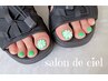 【丁寧ケア込み★】オシャレは足元から♪2本アートなんでもOK￥9,500