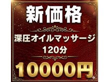 リ プラス(Re:plus)