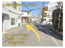 Paradise/サロンへの行き方　３
