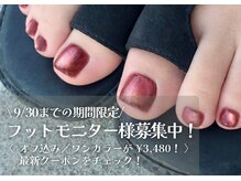 ネイルワン アイラッシュ エムアンド(nail One eyelash m&)
