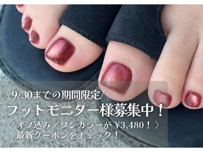 ネイルワン アイラッシュ エムアンド(nail One eyelash m&)の写真