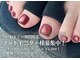 ネイルワン アイラッシュ エムアンド(nail One eyelash m&)の写真