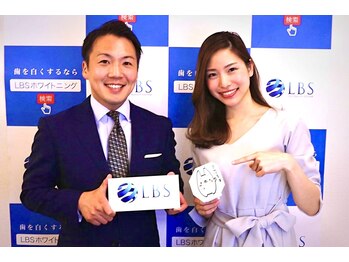 LBSホワイトニング 銀座店/ペアでのホワイトニングも人気◎