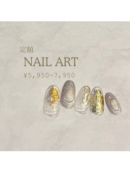 デュオ 大府店(DUO)/定額ネイル