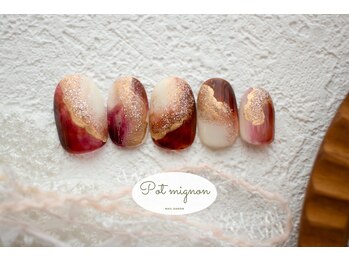 ポ ミニヨン(Pot mignon)/1月ニュアンス定額