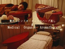 デミコリラックス(DemiCo-Relax)/希少で贅沢なハマム温活ができる