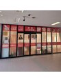 西鉄二日市駅接骨院 スタッフ 