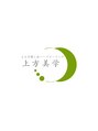 上方美学 大阪梅田店/よもぎ蒸し＆ハーブピーリング 上方美学