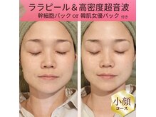 リムビューティー 自由が丘(RymBeauty)