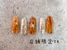 湘南茅ヶ崎店舗限定　NO.34