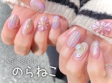 シエスタネイル(Siesta Nail)