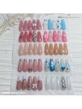 エンエンスタイル(enenstyle)/4月韓国/ワンホンキャンペーン