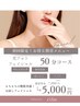美肌・美白光フォト☆