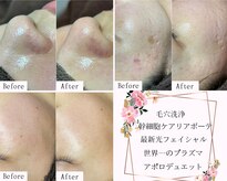 サロン ド フィエルテ(サロン ド・フィエルテ)
