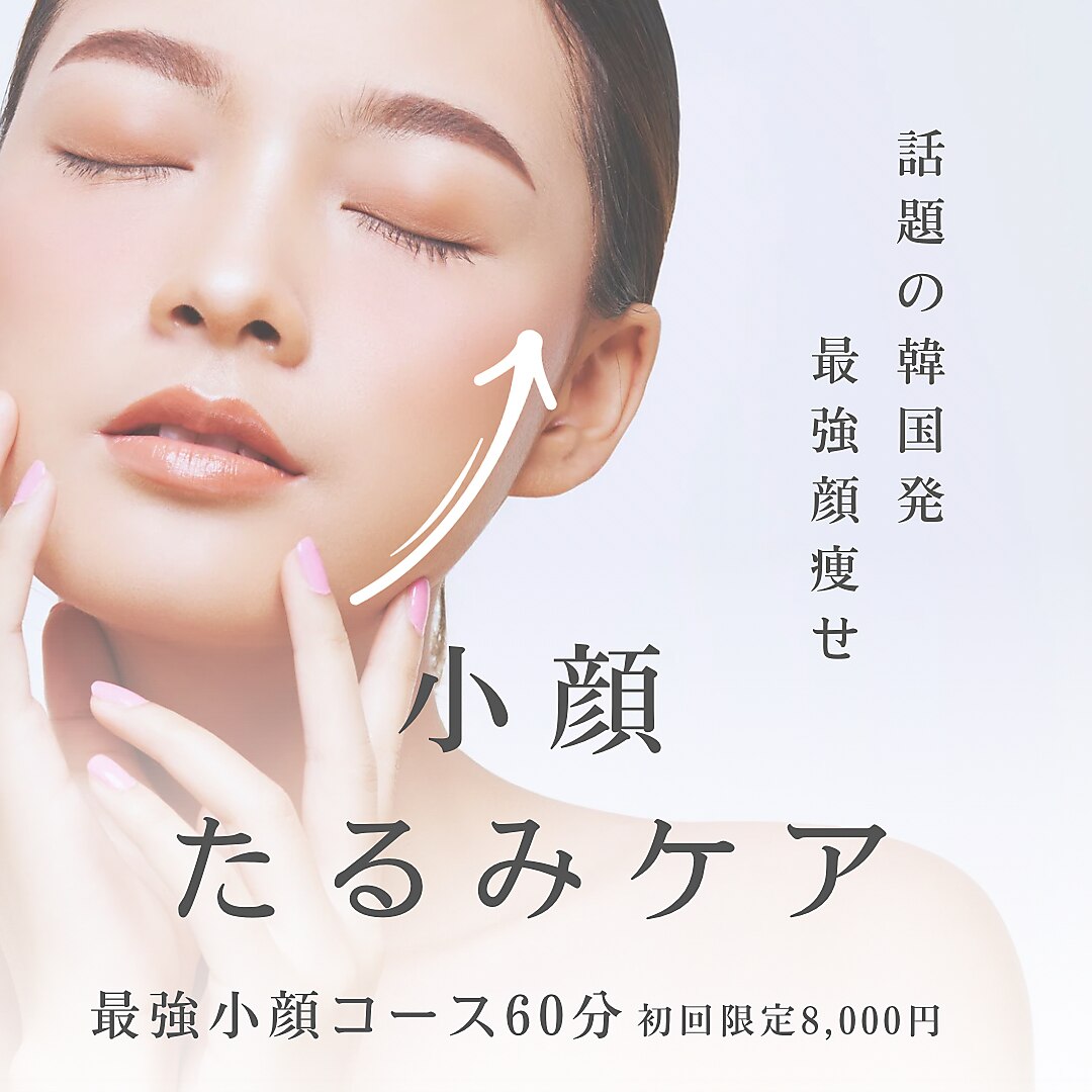 クーポン・メニュー｜琥珀 アザブ(AZABU)｜ホットペッパービューティー