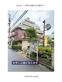 屋根裏 代々木/◯道順◯7