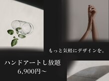 ネイルムード(Nail mood)