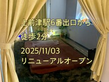 ガネーシャ 名古屋上前津(Ganesha)