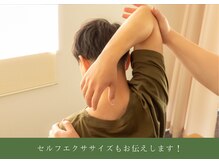 ナギ(NAGI)/セルフストレッチ・エクササイズ