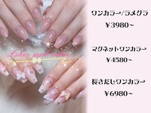 Asher ネイルサロン 横浜店