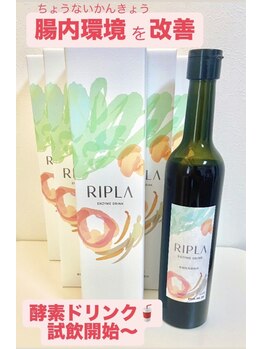 アンスリウム グラ(A.gula)/悪玉菌の減少