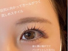 ラーレ(Lale)の雰囲気（カール感を選べる低ダメージ次世代まつげパーマで理想の目元に★）