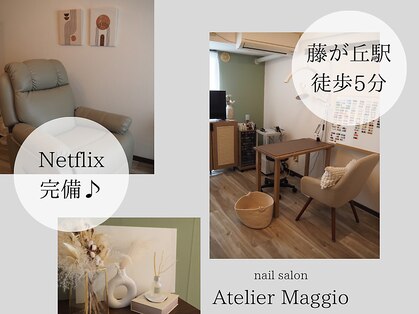 アトリエマッジョ(Atelier Maggio)の写真